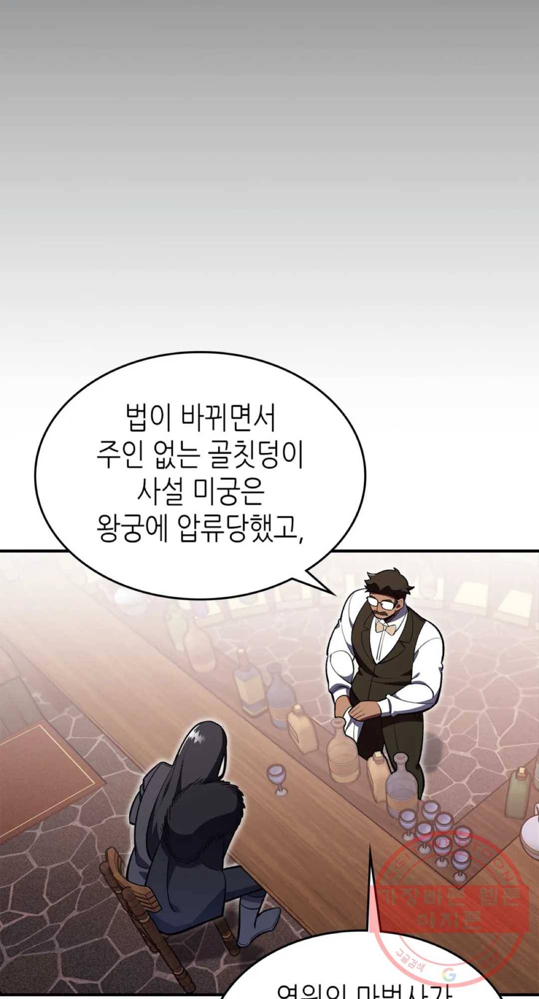 용사가 있었는데요 34화 - 시즌2 1화 - 32