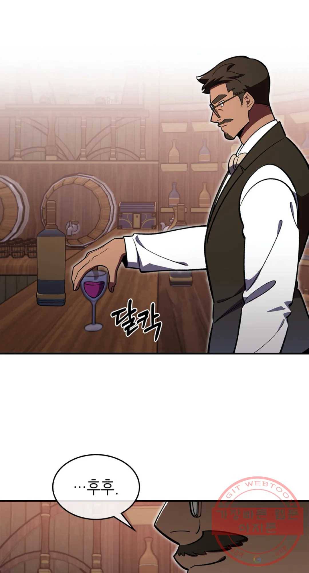 용사가 있었는데요 34화 - 시즌2 1화 - 41