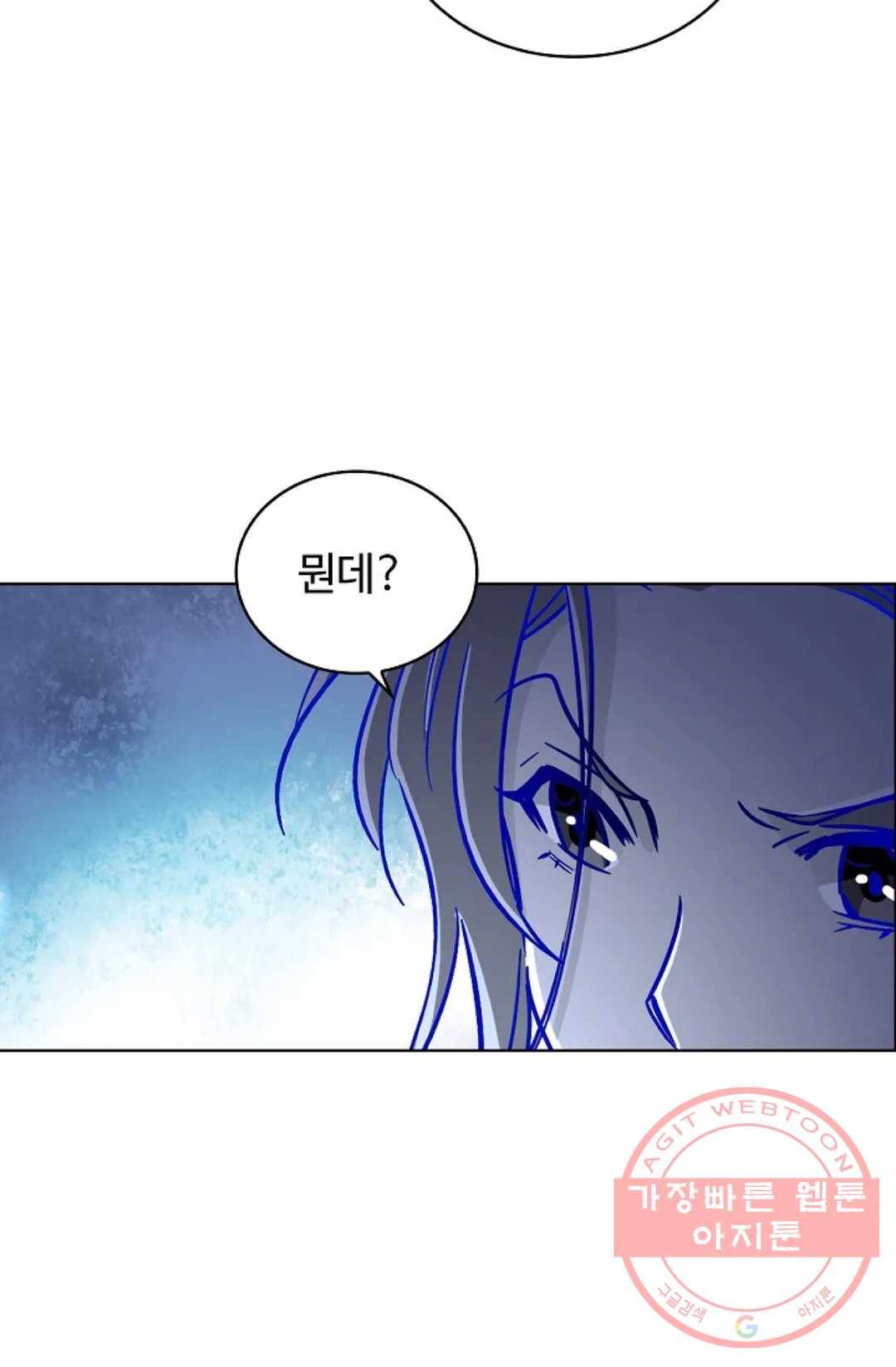 전직 법사 497화 12