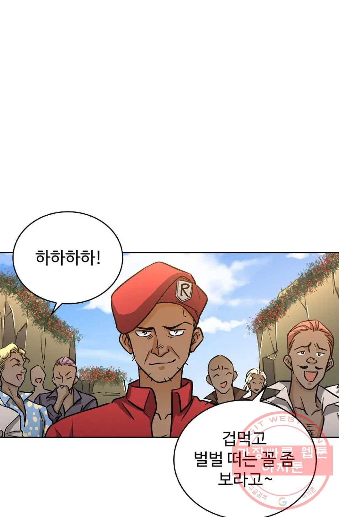 전직 법사 497화 14
