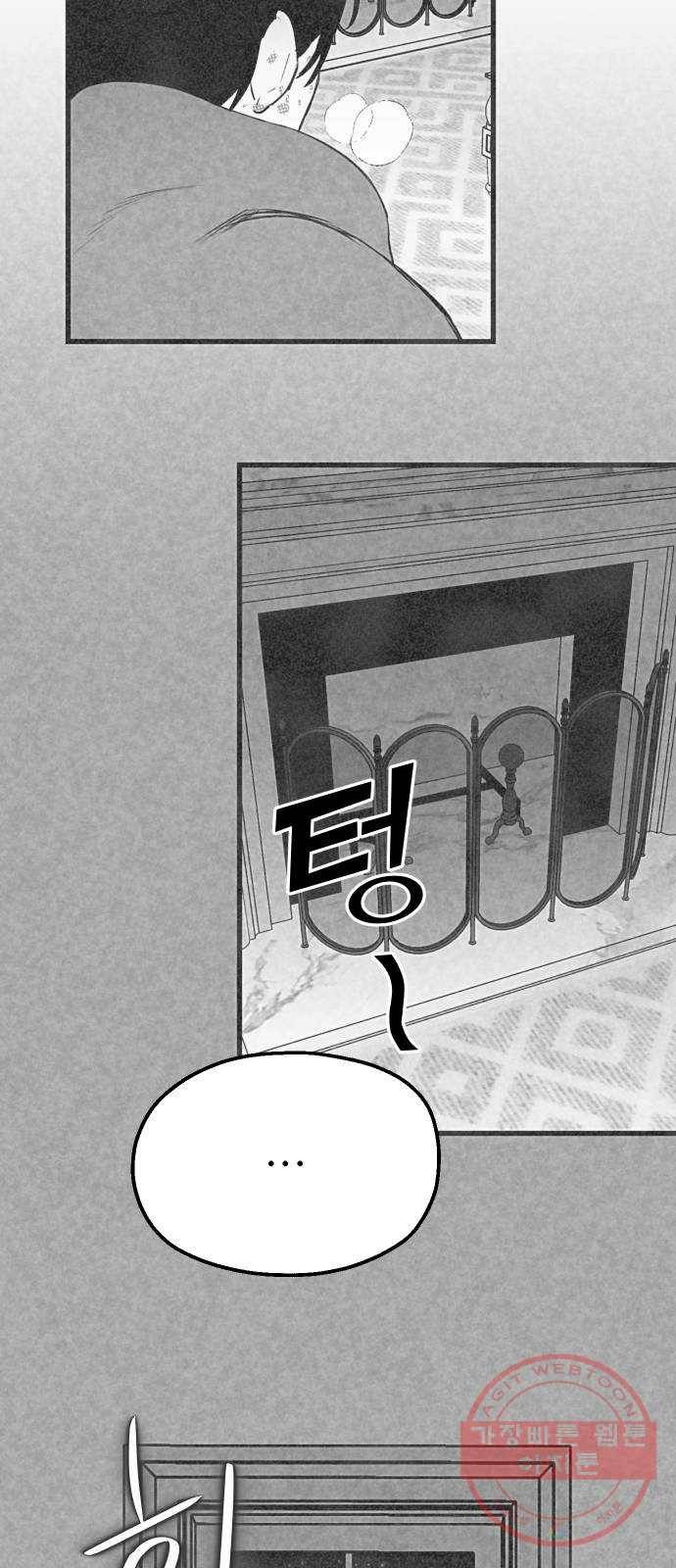 단편.zip 44화 야경꾼 - 실 작가 33