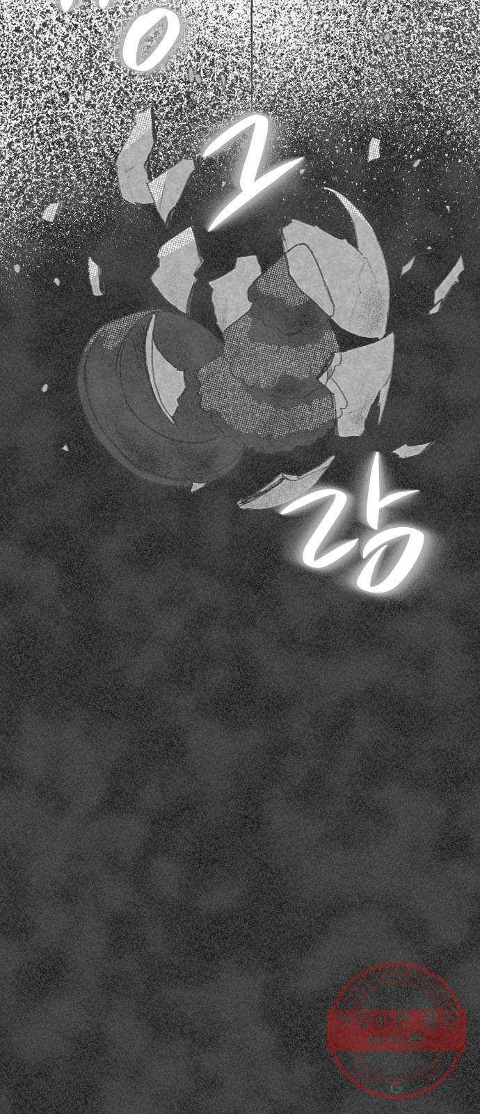 단편.zip 44화 야경꾼 - 실 작가 116