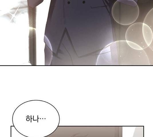 키스 식스 센스 17화 19