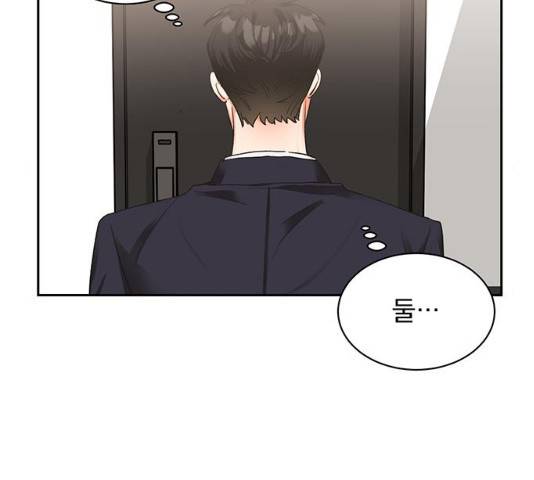 키스 식스 센스 17화 20