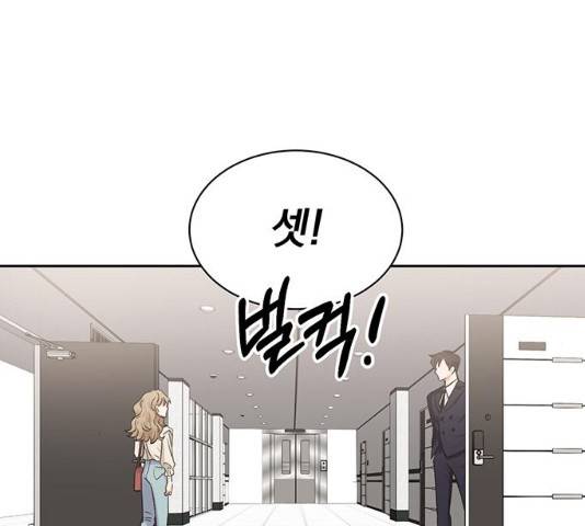 키스 식스 센스 17화 21