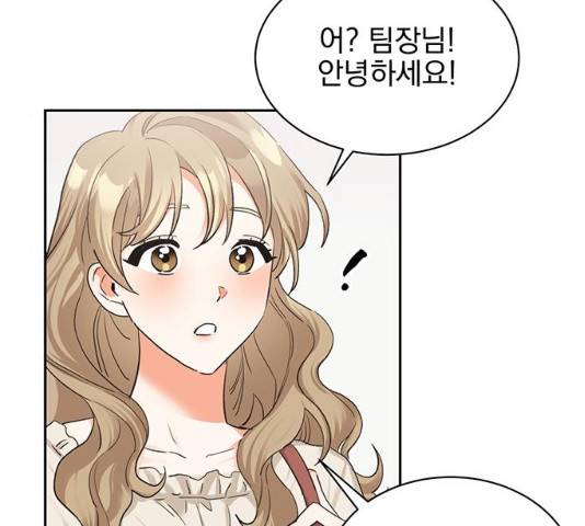 키스 식스 센스 17화 23