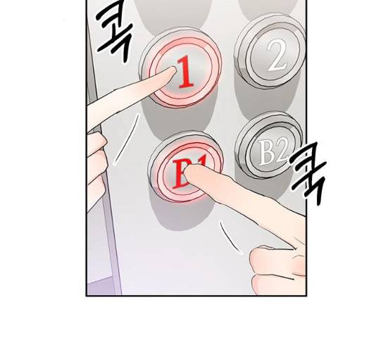 키스 식스 센스 17화 28