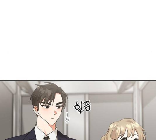 키스 식스 센스 17화 29