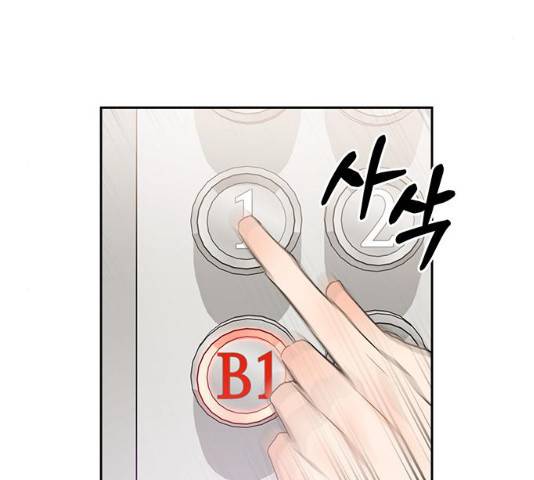 키스 식스 센스 17화 31