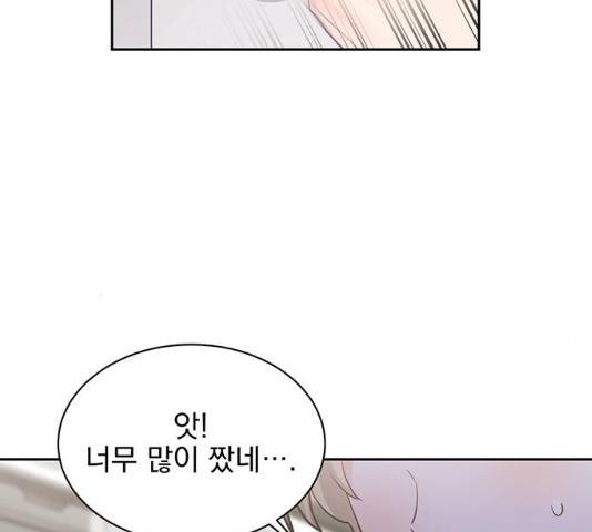 키스 식스 센스 17화 32