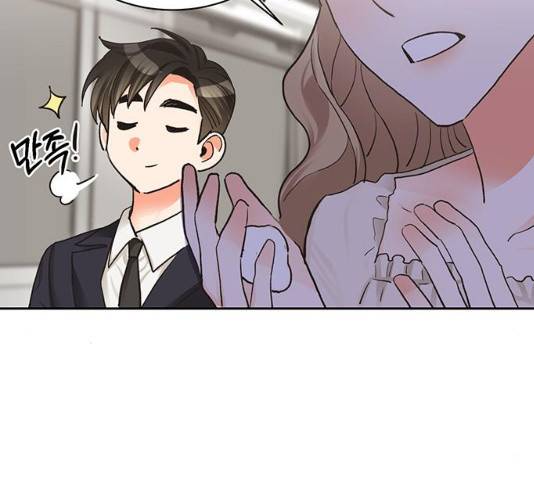 키스 식스 센스 17화 33