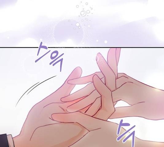키스 식스 센스 17화 45