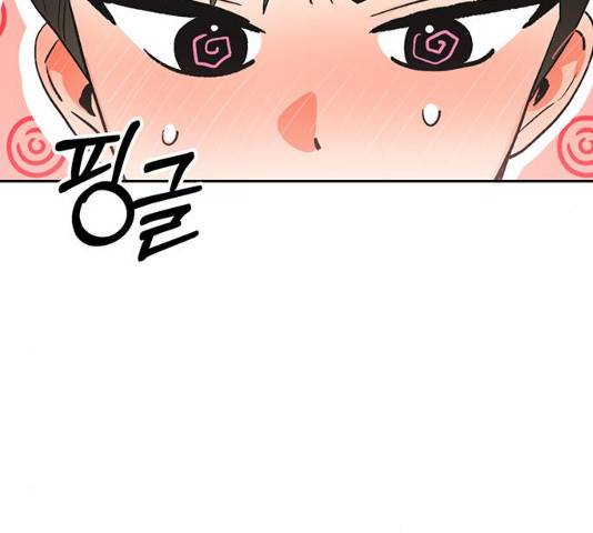 키스 식스 센스 17화 47