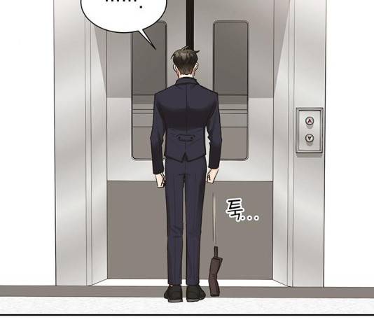 키스 식스 센스 17화 57