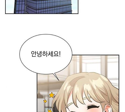 키스 식스 센스 17화 60