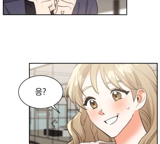 키스 식스 센스 17화 69