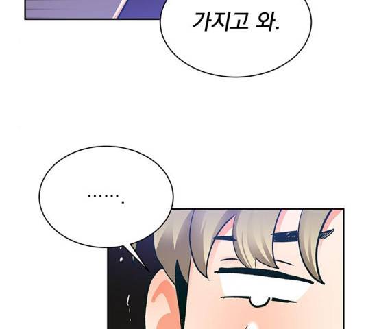 키스 식스 센스 17화 83