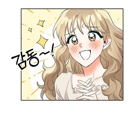 키스 식스 센스 17화 87