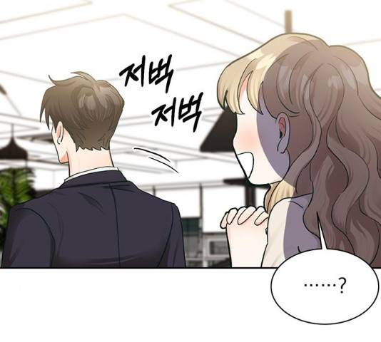 키스 식스 센스 17화 90