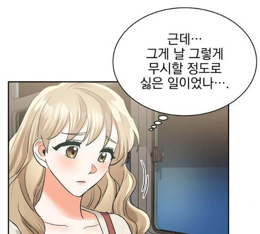 키스 식스 센스 17화 106