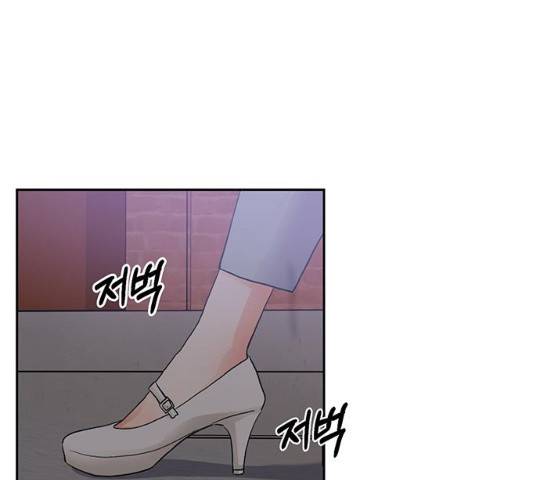 키스 식스 센스 17화 113