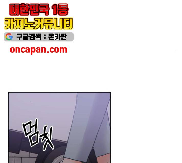 키스 식스 센스 17화 116