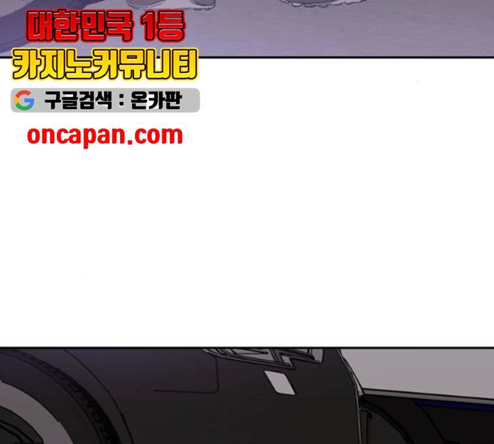 키스 식스 센스 17화 126