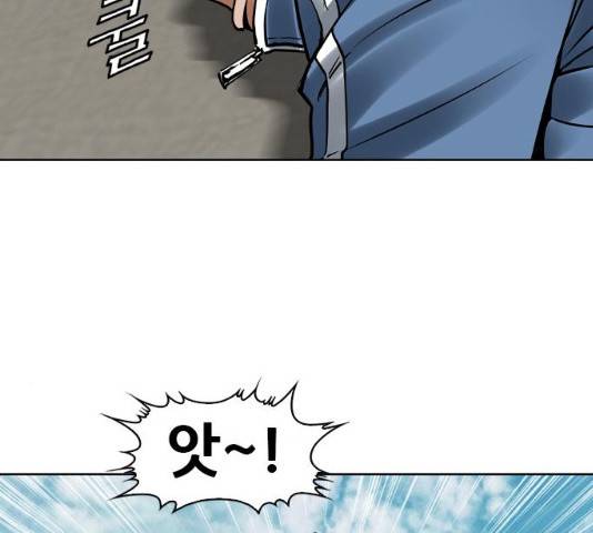 군주 33화 24