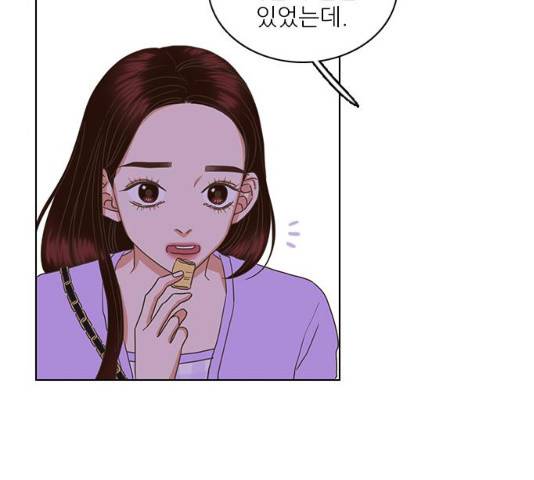 좋은데 어떡해 30화 23
