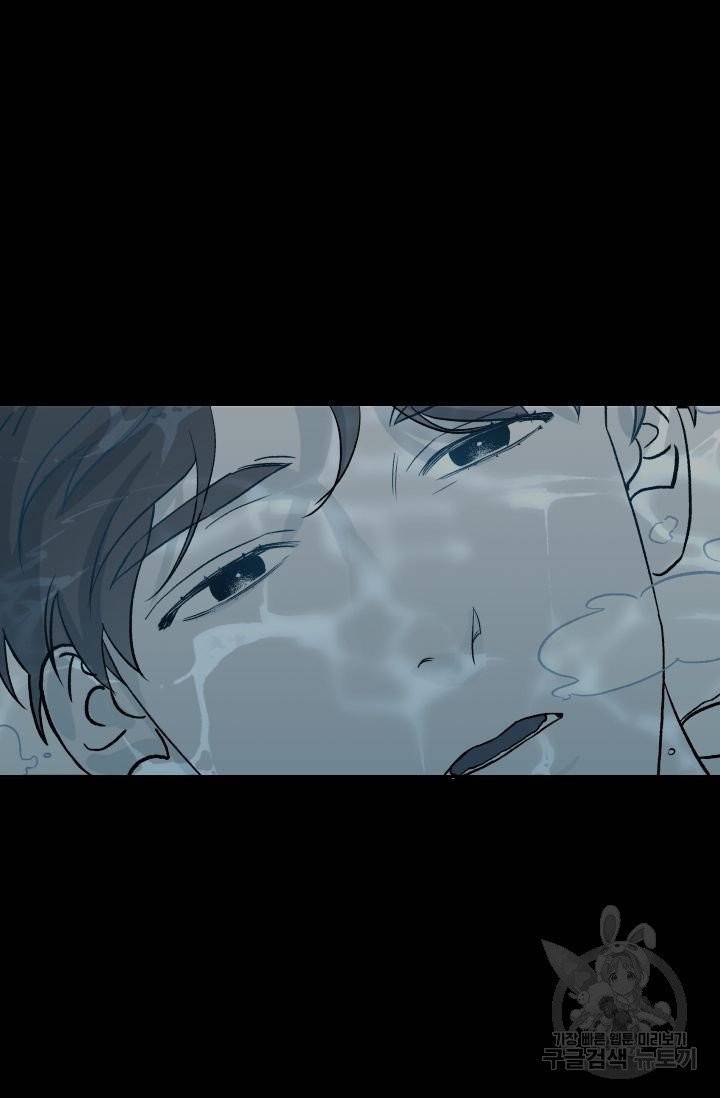 핫썸머 BL 단편선 시옌 작가 하늘의 바다 2화 3
