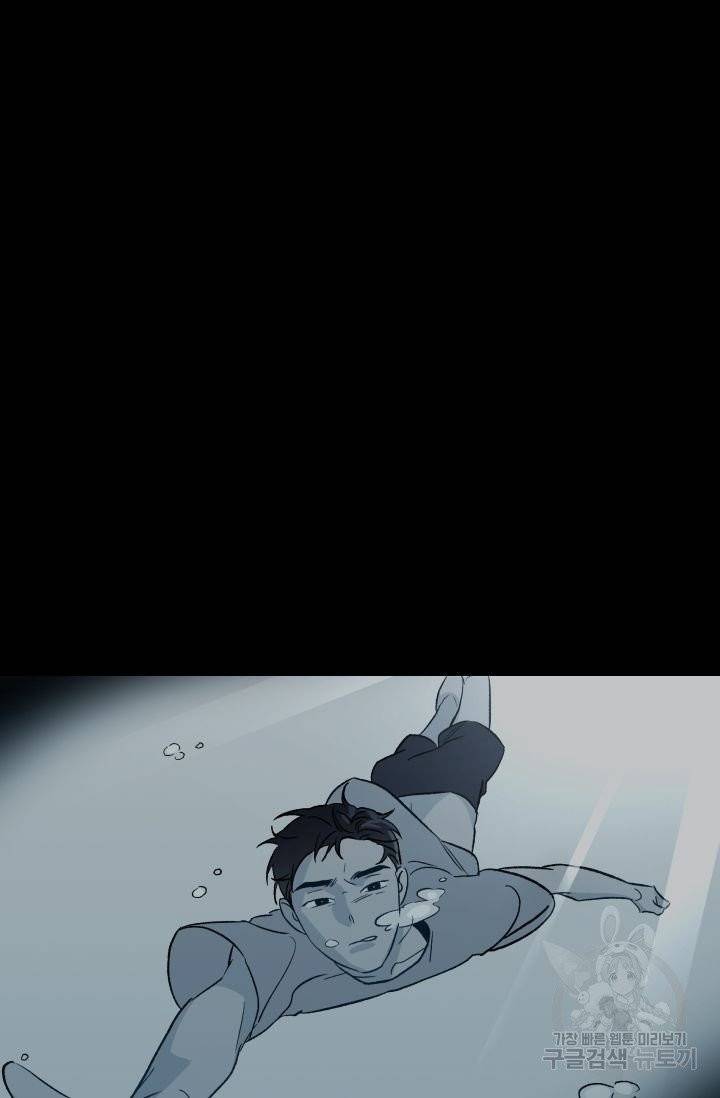 핫썸머 BL 단편선 시옌 작가 하늘의 바다 2화 5