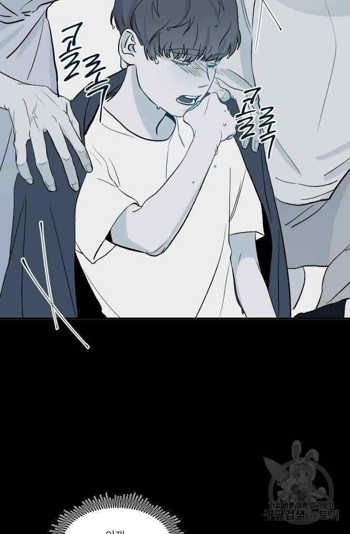 핫썸머 BL 단편선 시옌 작가 하늘의 바다 2화 10