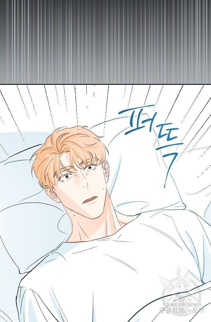핫썸머 BL 단편선 시옌 작가 하늘의 바다 2화 17