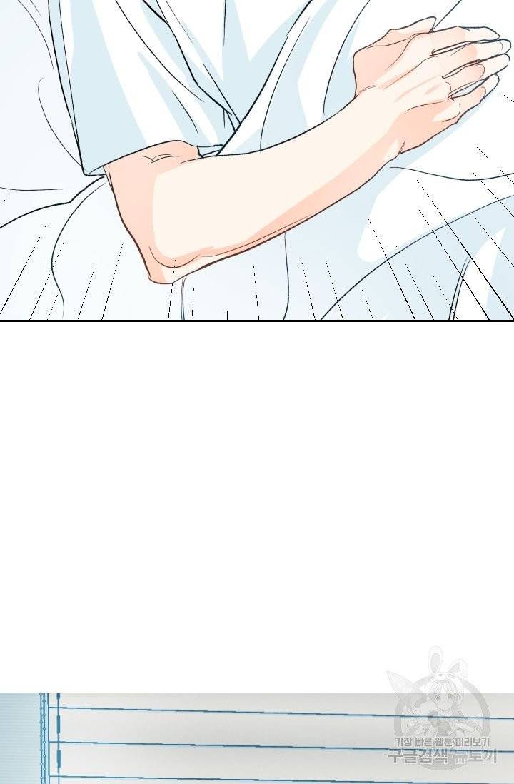 핫썸머 BL 단편선 시옌 작가 하늘의 바다 2화 18