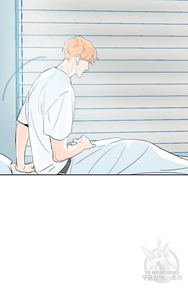 핫썸머 BL 단편선 시옌 작가 하늘의 바다 2화 19