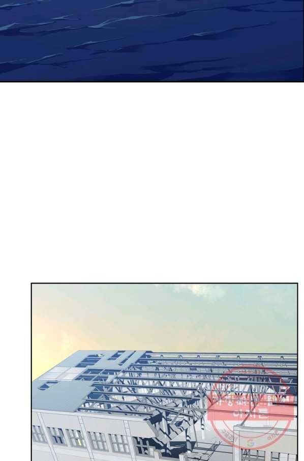 언데드킹 315화 라인킬트 4