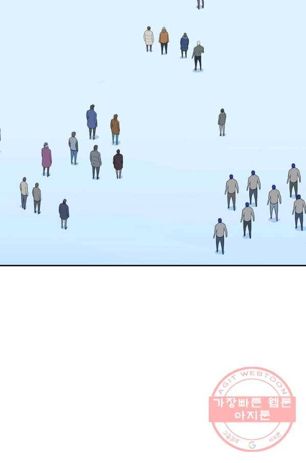 언데드킹 315화 라인킬트 20