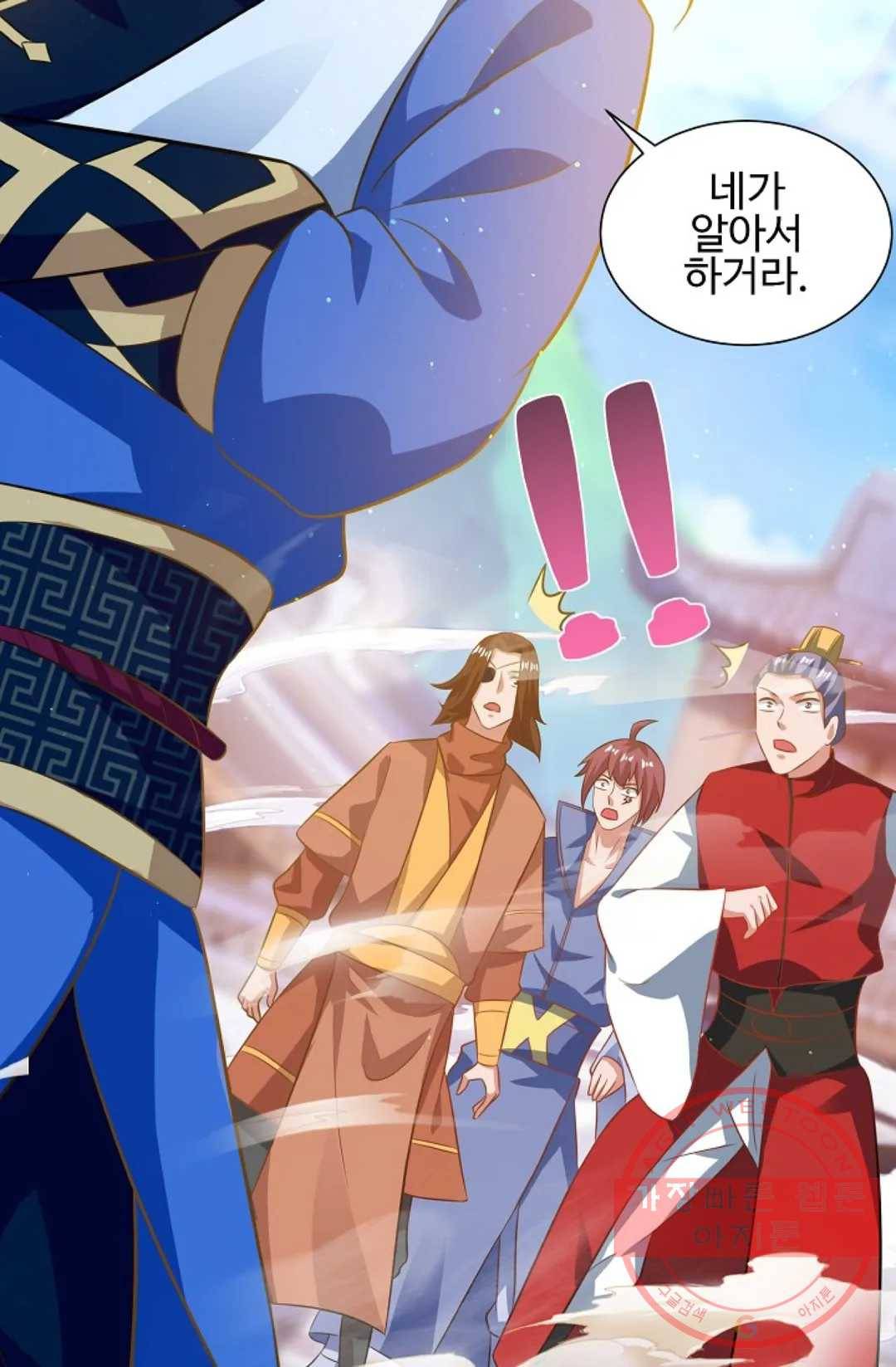 8만 년 만에 회귀하다 117화 10