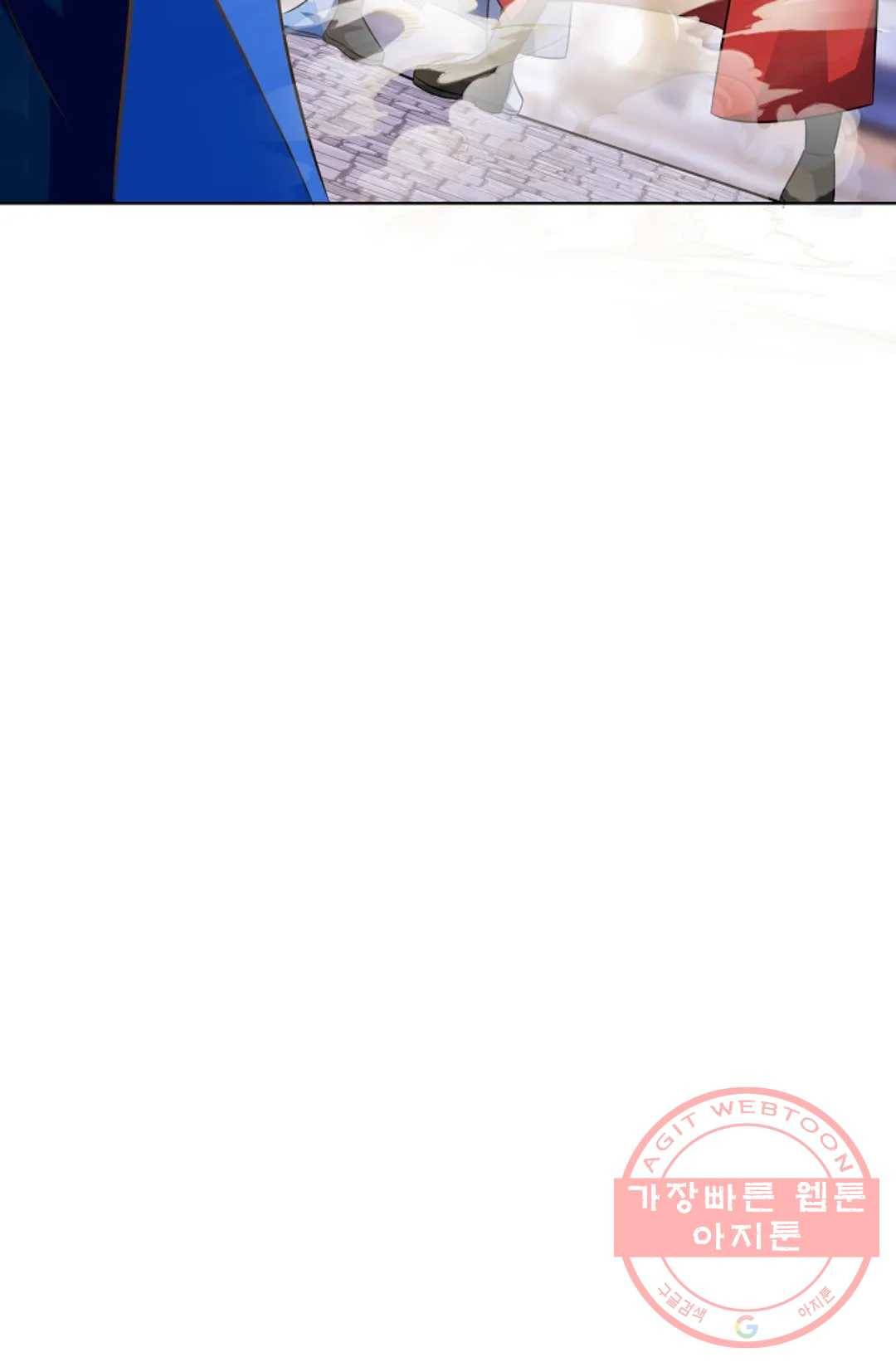 8만 년 만에 회귀하다 117화 11
