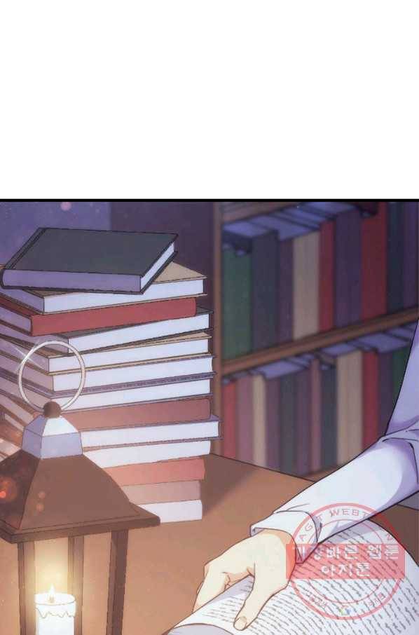오빠를 꼬시려 했는데 남주가 넘어왔다 38화 1