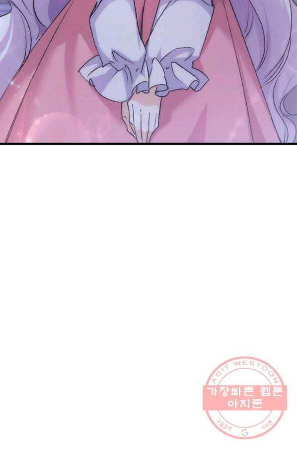 오빠를 꼬시려 했는데 남주가 넘어왔다 38화 6