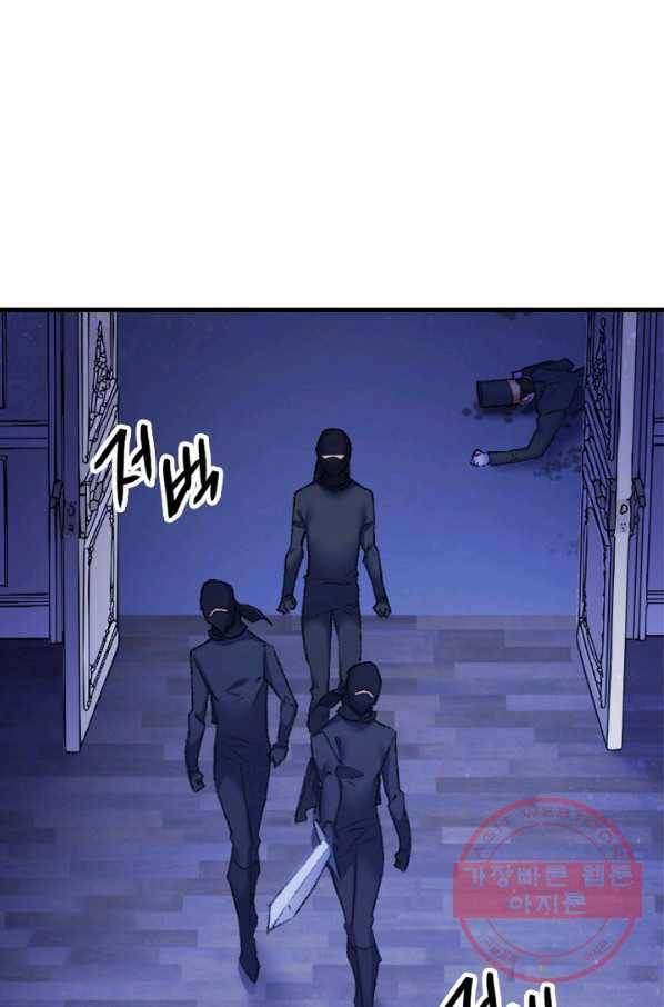 오빠를 꼬시려 했는데 남주가 넘어왔다 38화 42