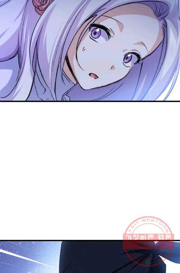 오빠를 꼬시려 했는데 남주가 넘어왔다 38화 68