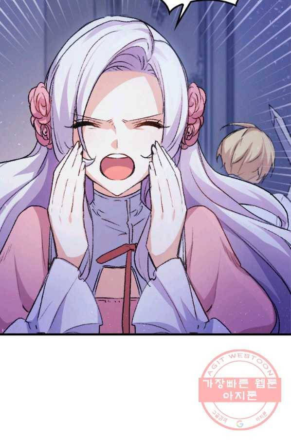 오빠를 꼬시려 했는데 남주가 넘어왔다 38화 77