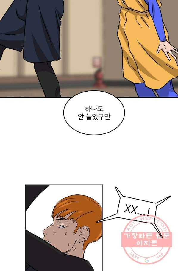 림딩동 2부 21화 달려볼까 7
