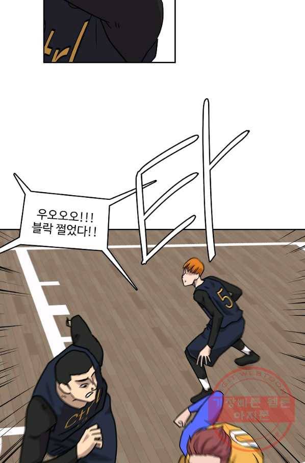 림딩동 2부 21화 달려볼까 8
