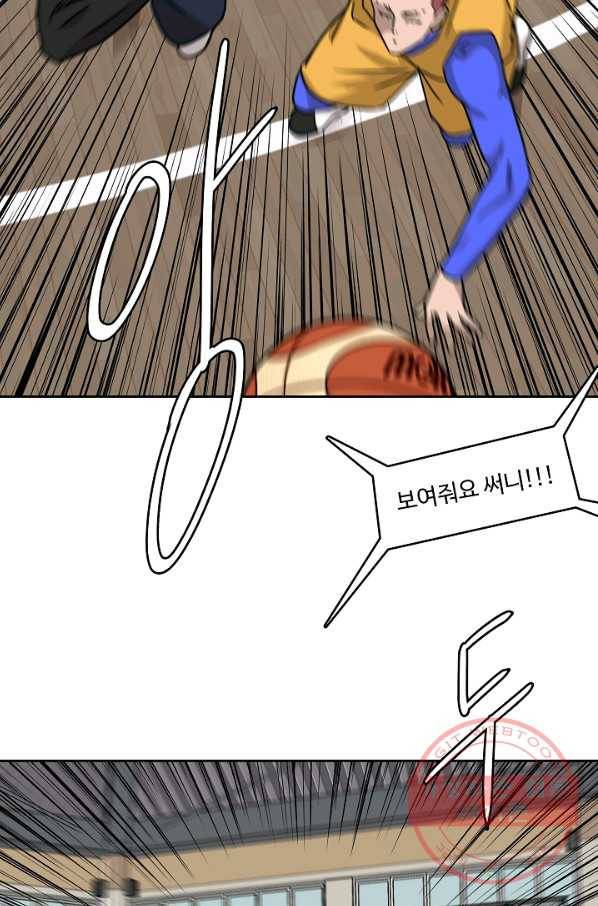 림딩동 2부 21화 달려볼까 9