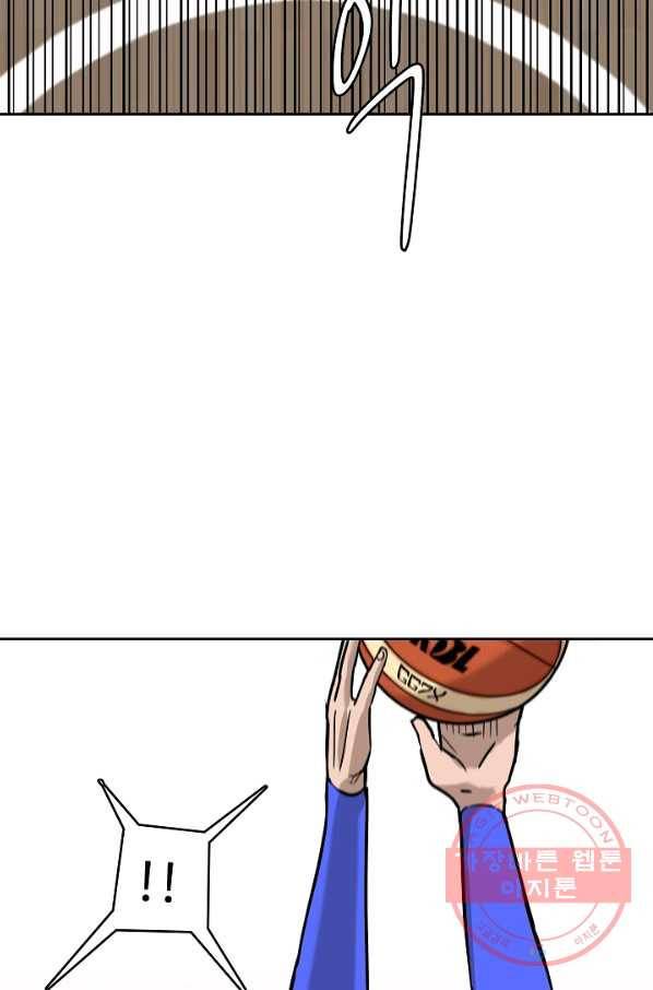 림딩동 2부 21화 달려볼까 12