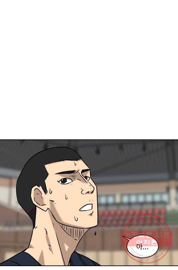 림딩동 2부 21화 달려볼까 14