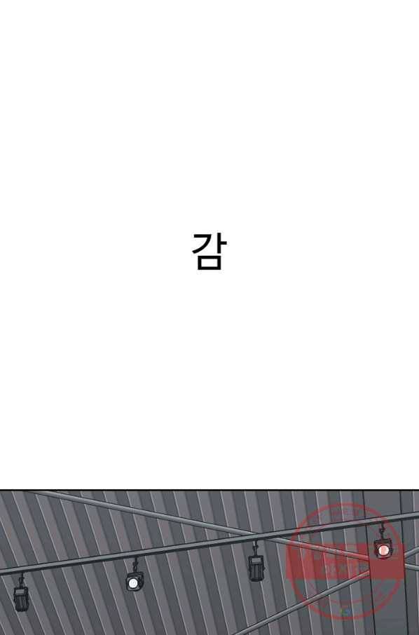 림딩동 2부 21화 달려볼까 15
